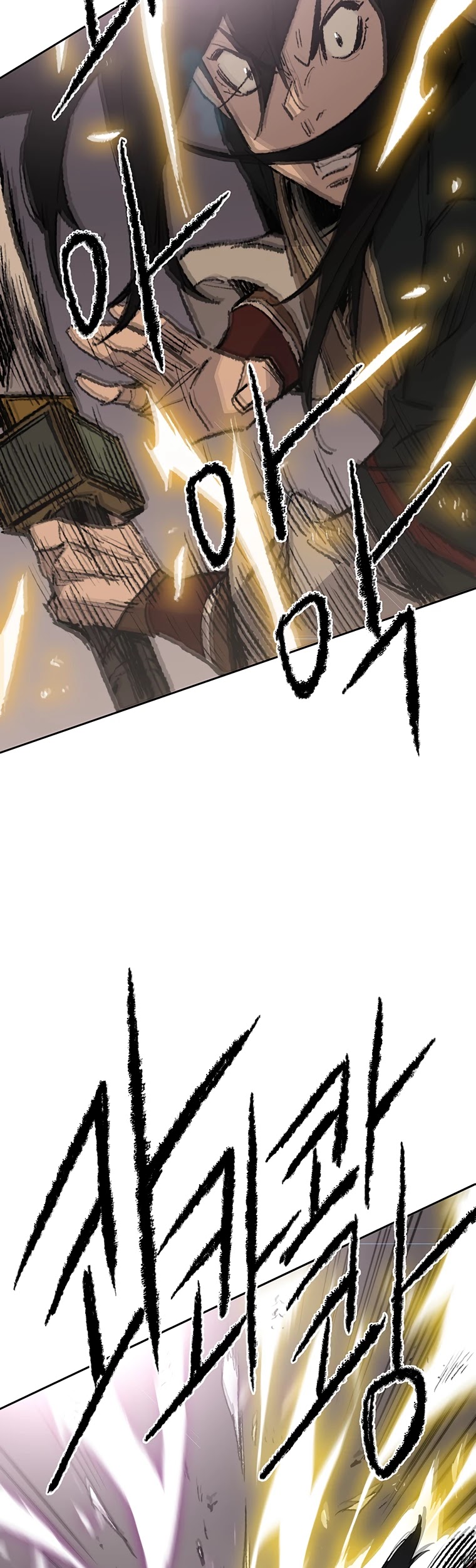 Read The Undefeatable Swordsman En Manga Online