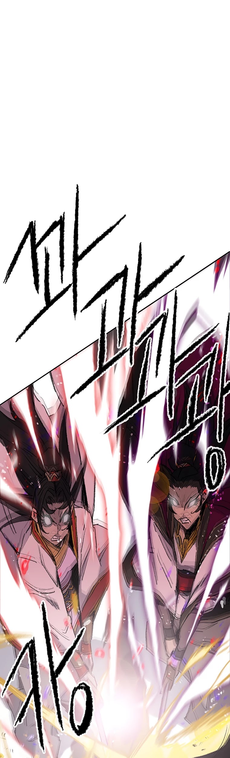 Read The Undefeatable Swordsman En Manga Online