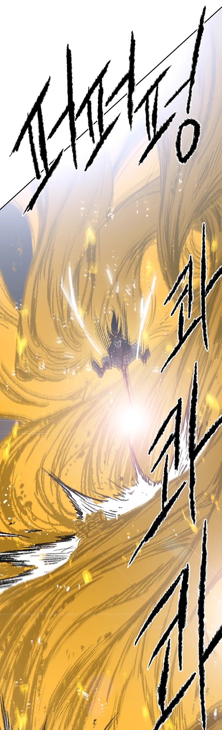 Read The Undefeatable Swordsman En Manga Online