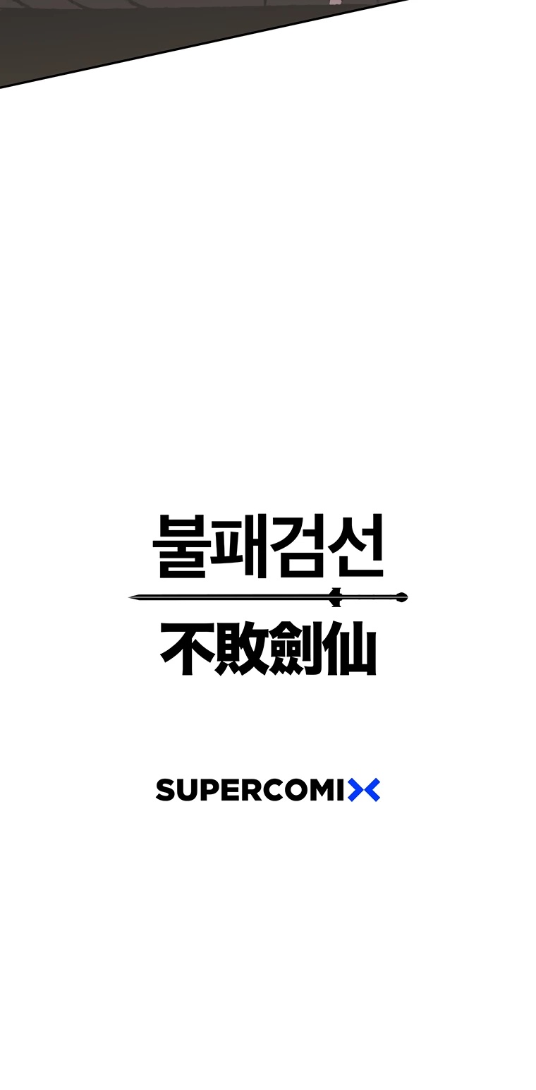 Read The Undefeatable Swordsman En Manga Online