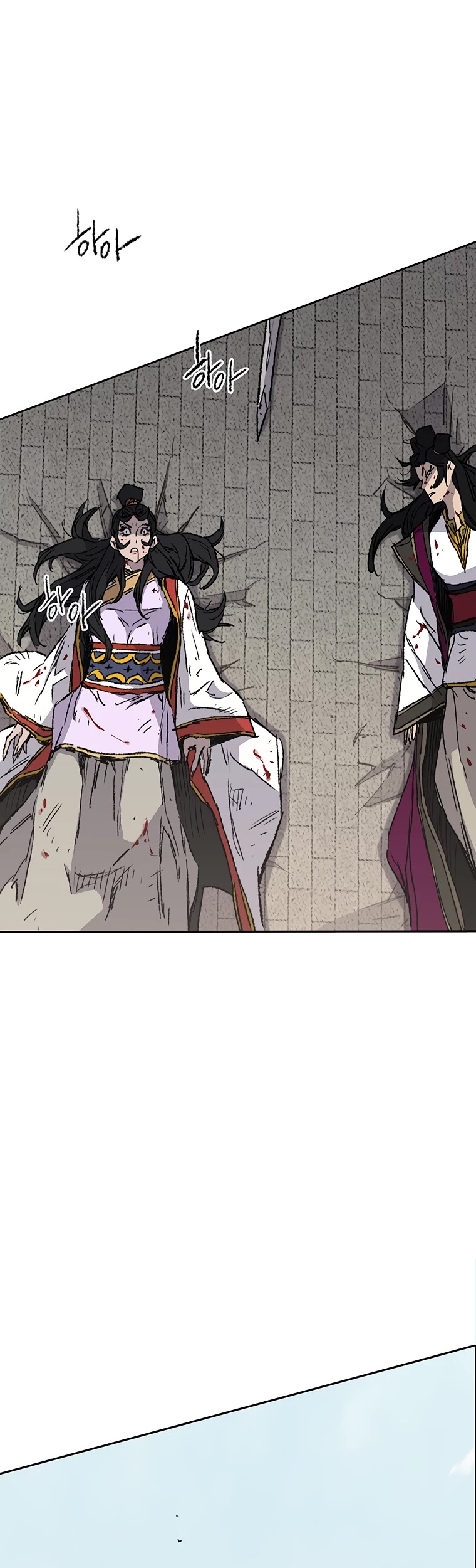 Read The Undefeatable Swordsman En Manga Online