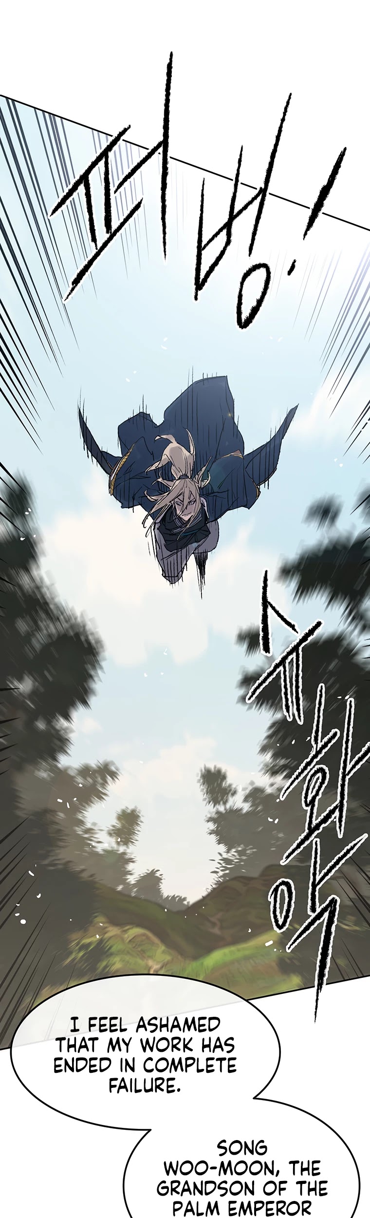 Read The Undefeatable Swordsman En Manga Online