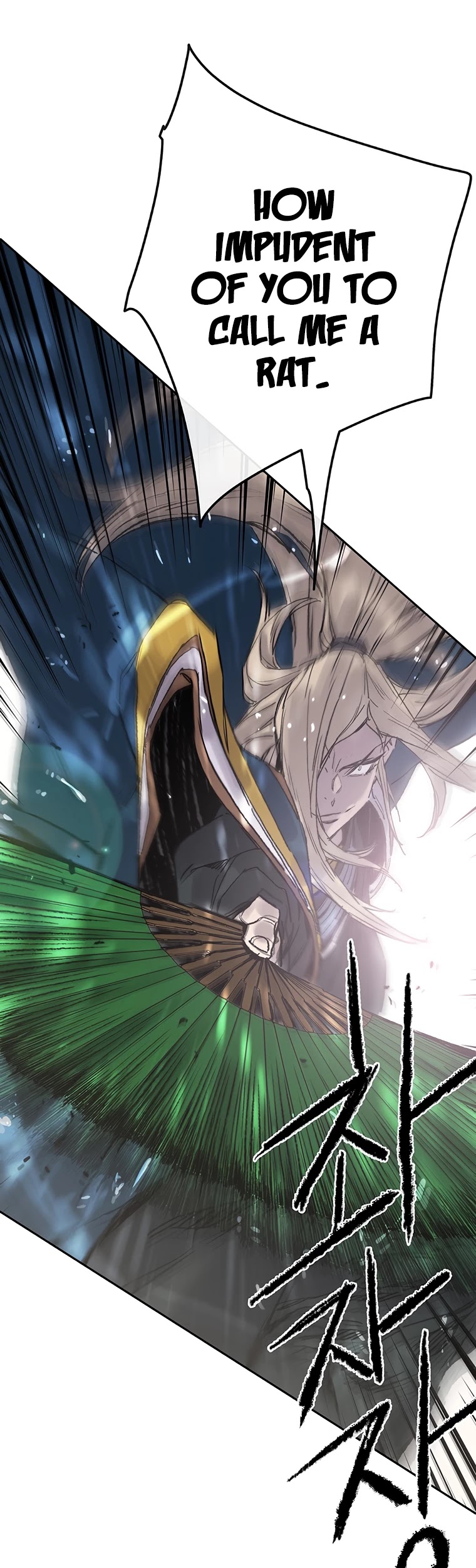 Read The Undefeatable Swordsman En Manga Online