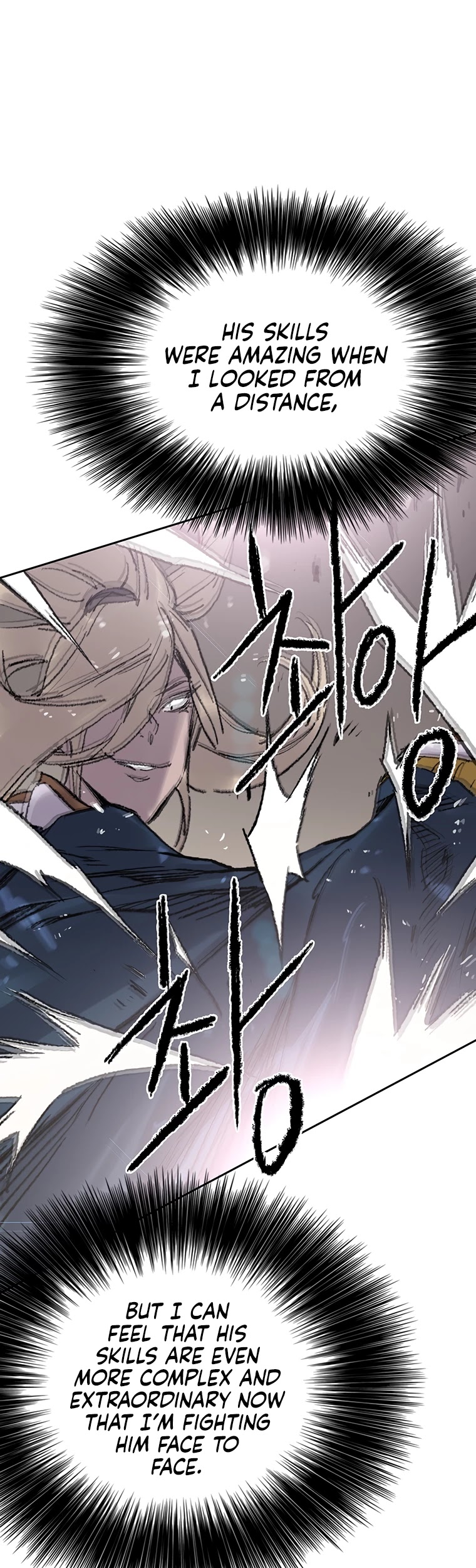 Read The Undefeatable Swordsman En Manga Online