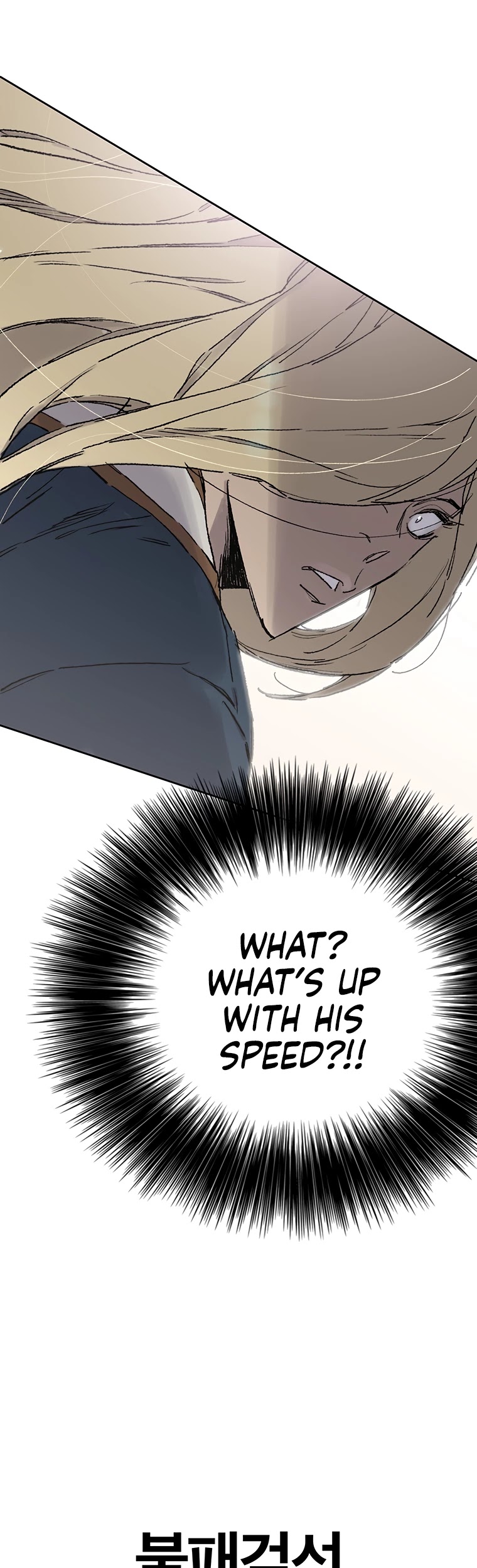 Read The Undefeatable Swordsman En Manga Online