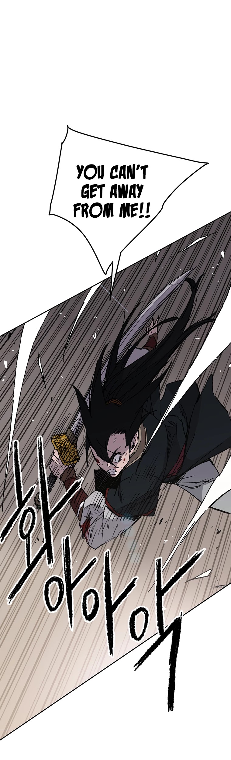 Read The Undefeatable Swordsman En Manga Online