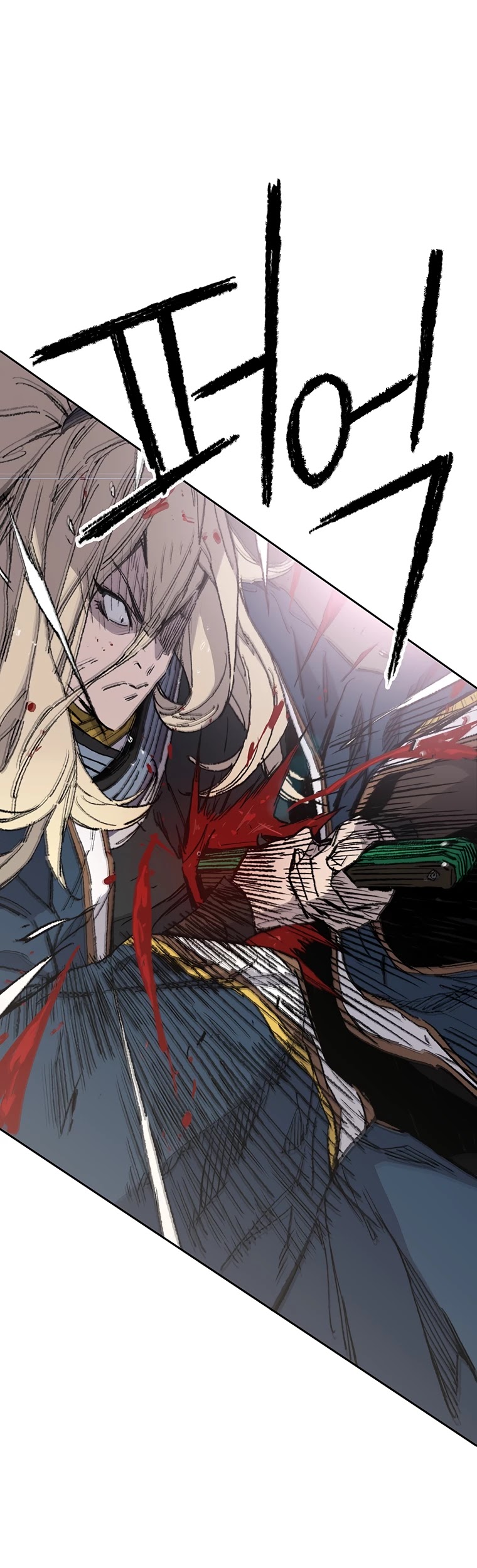 Read The Undefeatable Swordsman En Manga Online