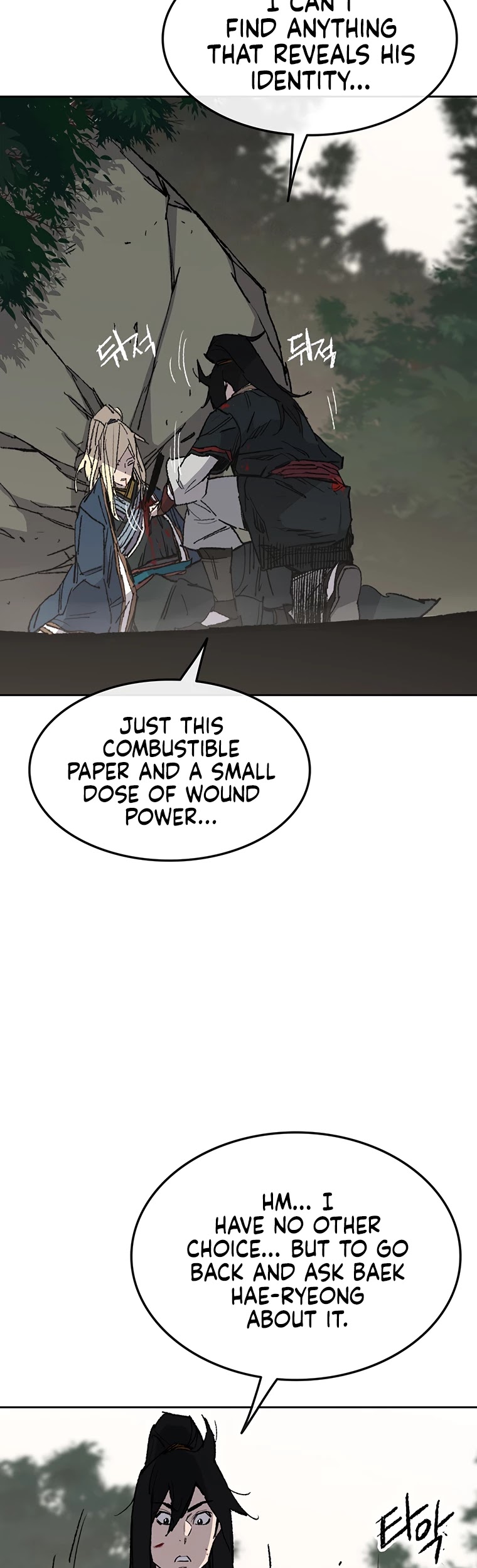 Read The Undefeatable Swordsman En Manga Online