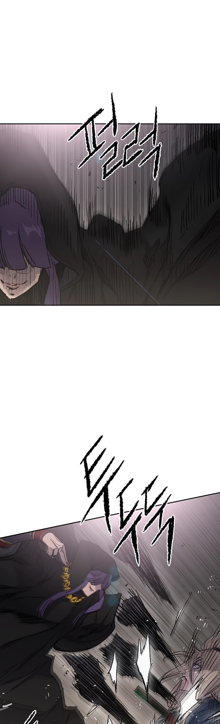 Read The Undefeatable Swordsman En Manga Online