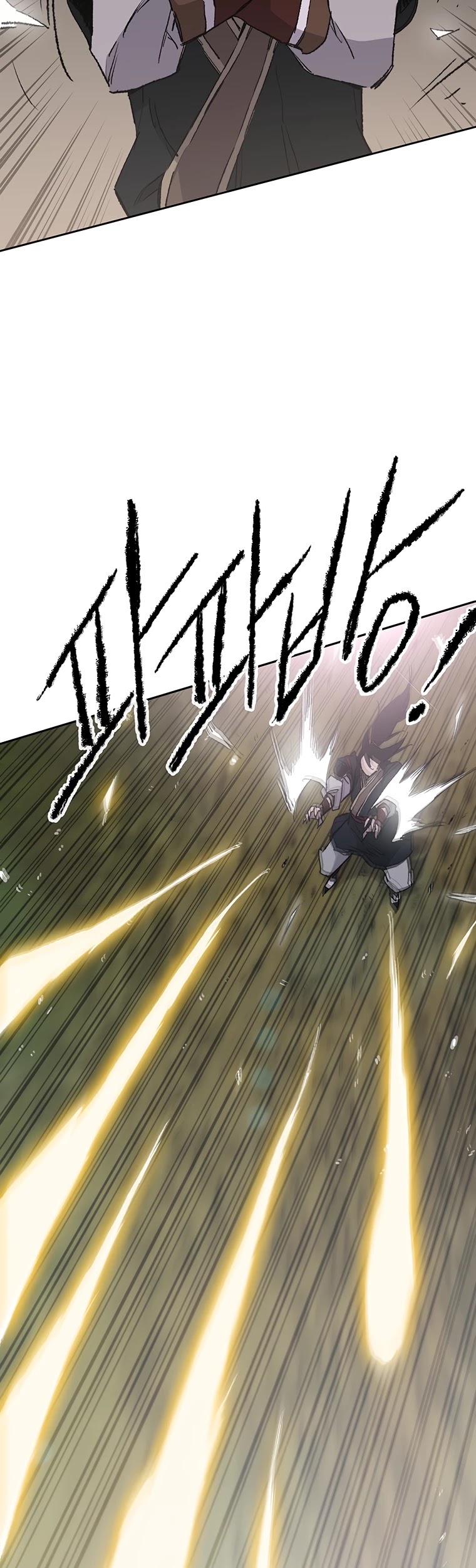 Read The Undefeatable Swordsman En Manga Online