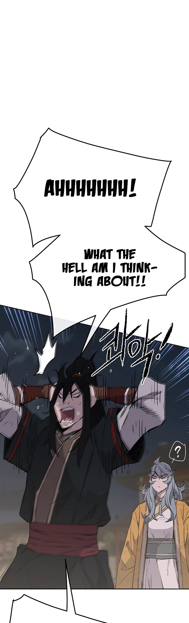 Read The Undefeatable Swordsman En Manga Online