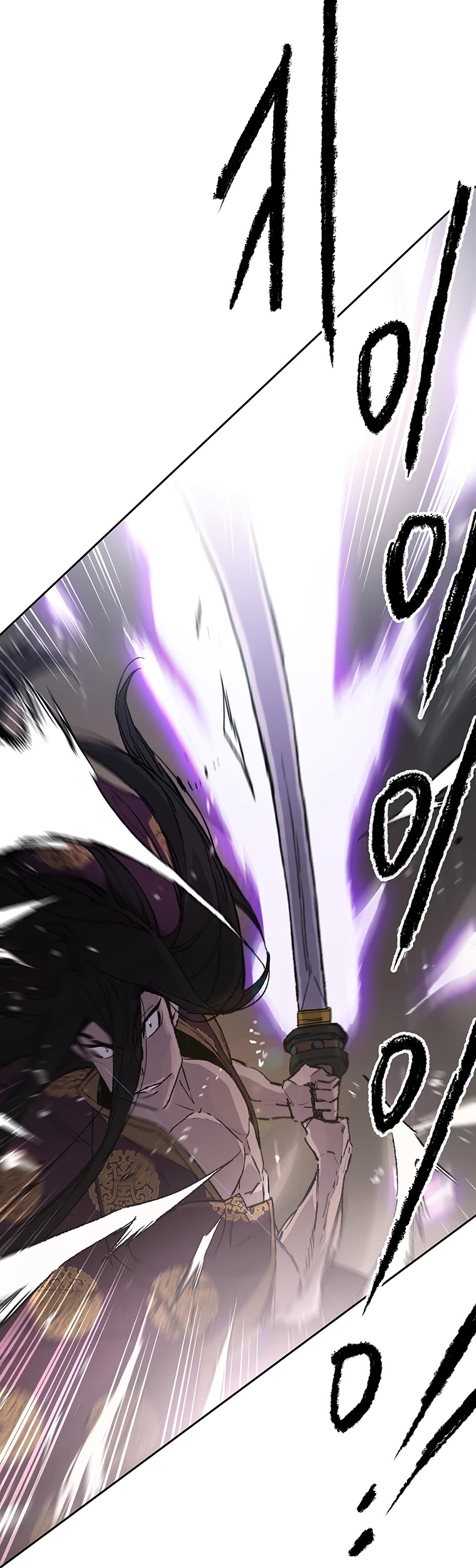 Read The Undefeatable Swordsman En Manga Online