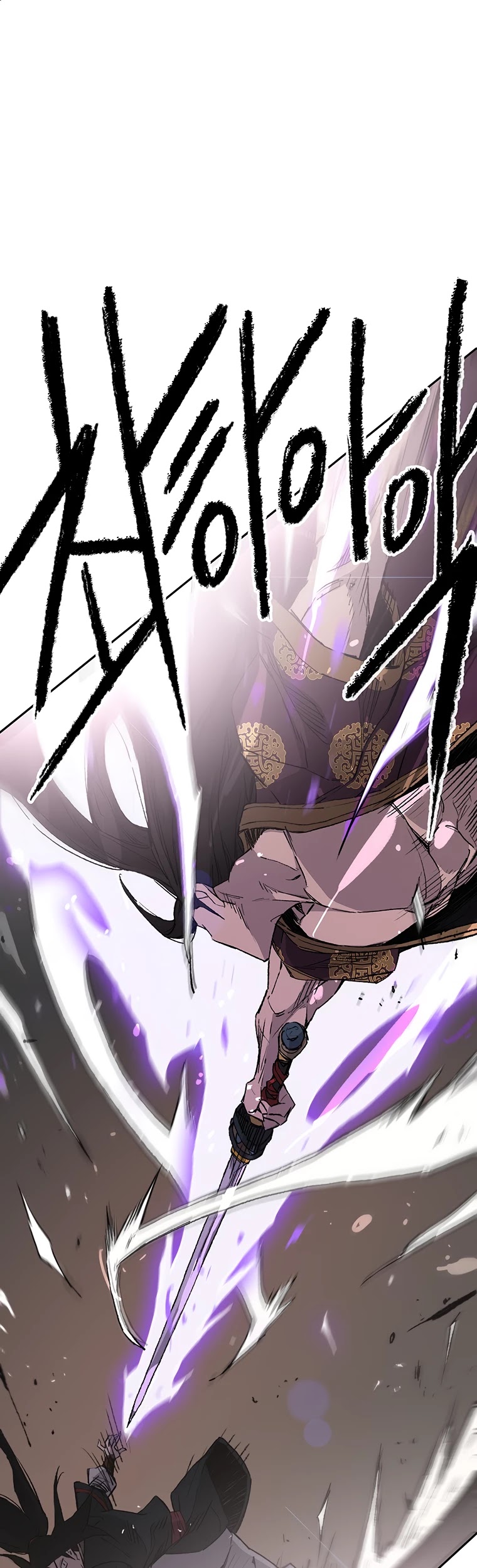 Read The Undefeatable Swordsman En Manga Online