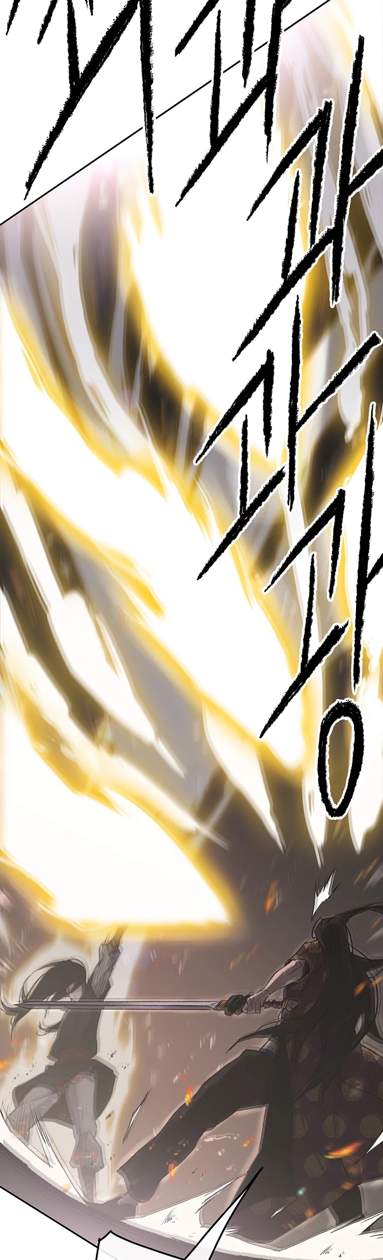 Read The Undefeatable Swordsman En Manga Online