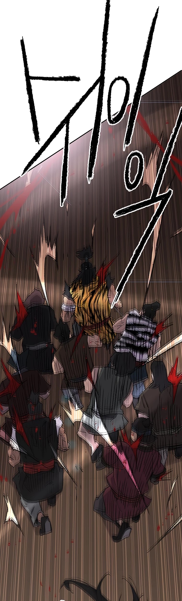 Read The Undefeatable Swordsman En Manga Online