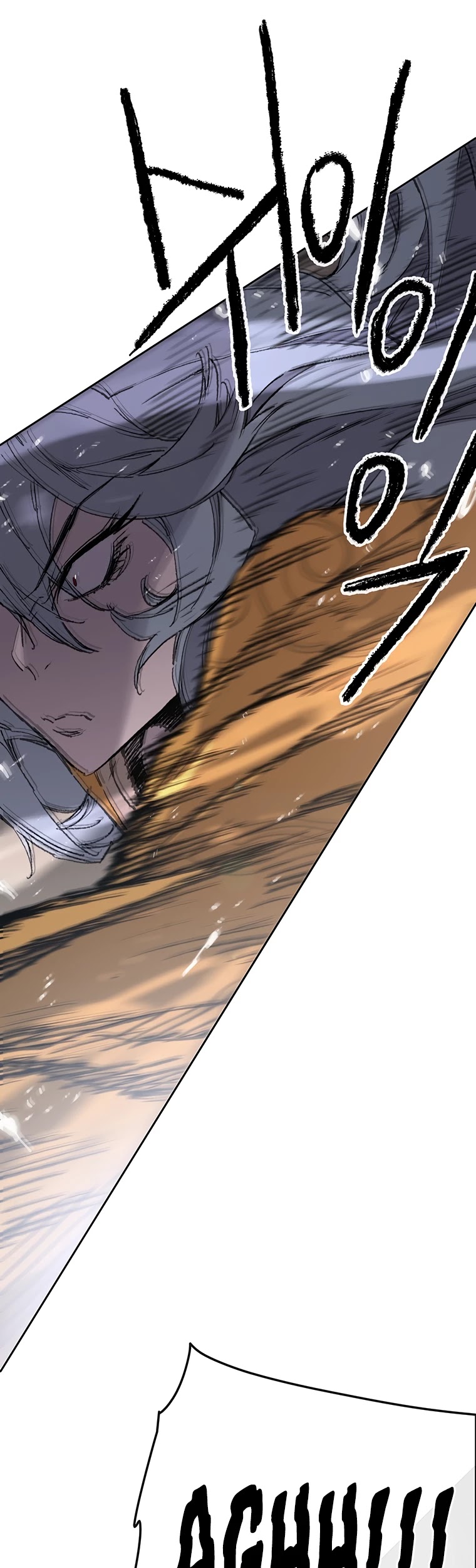 Read The Undefeatable Swordsman En Manga Online