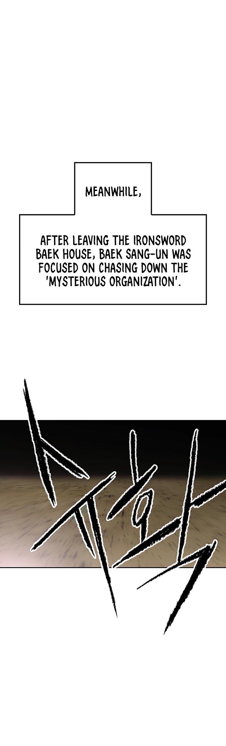 Read The Undefeatable Swordsman En Manga Online