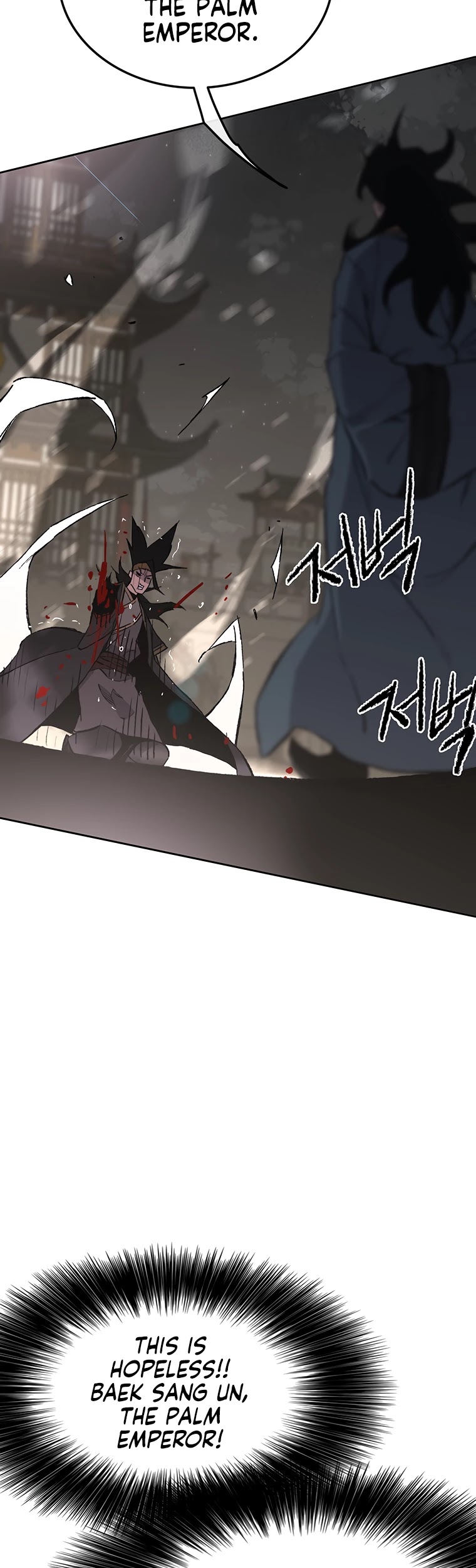 Read The Undefeatable Swordsman En Manga Online
