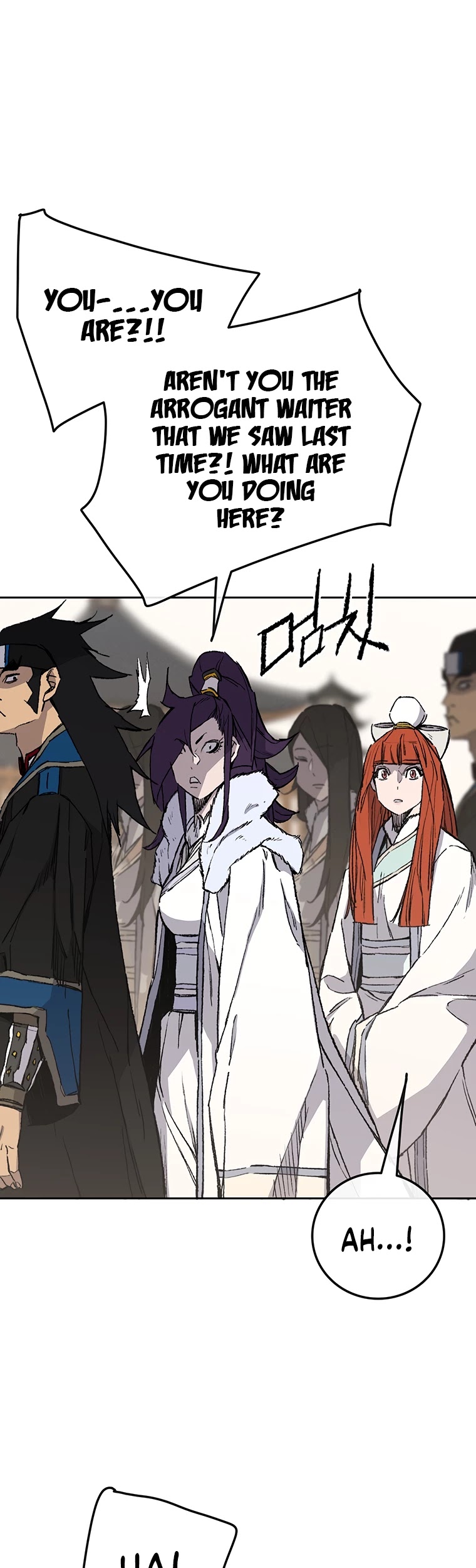 Read The Undefeatable Swordsman En Manga Online