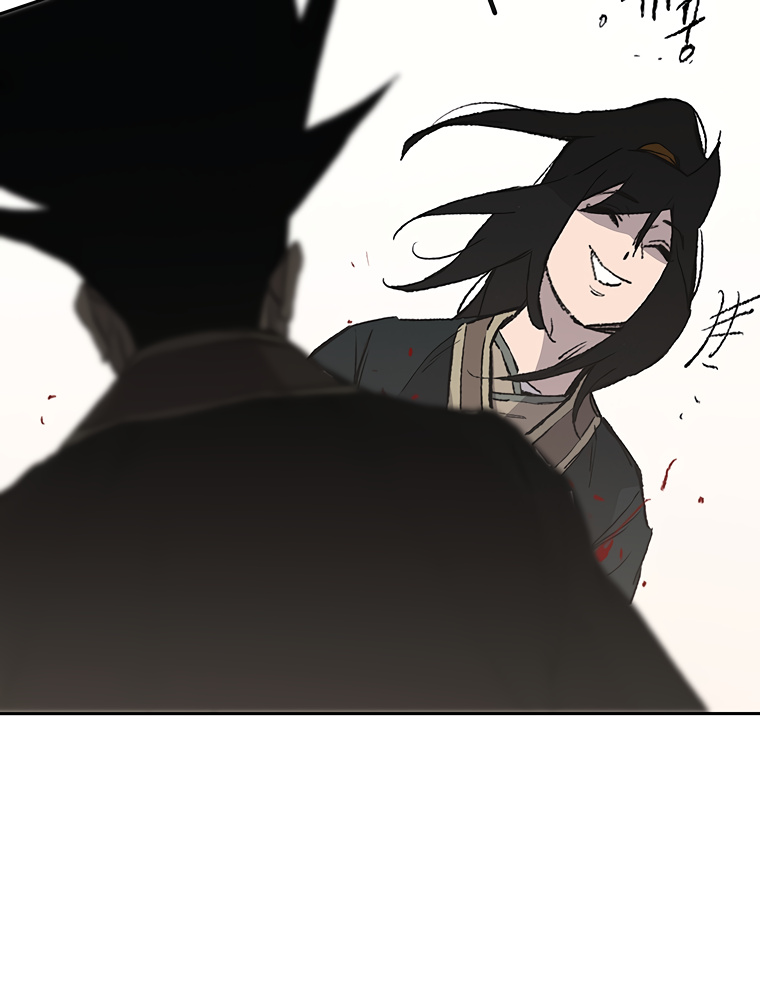 Read The Undefeatable Swordsman En Manga Online