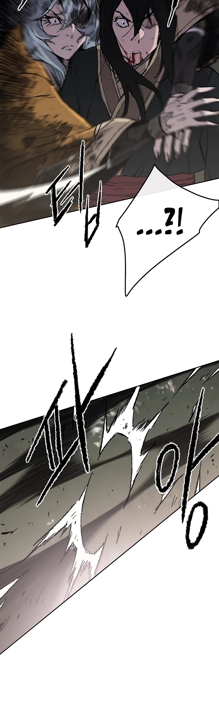 Read The Undefeatable Swordsman En Manga Online