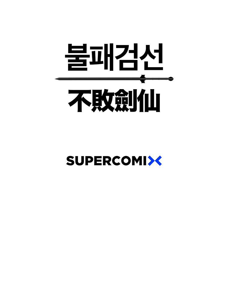 Read The Undefeatable Swordsman En Manga Online