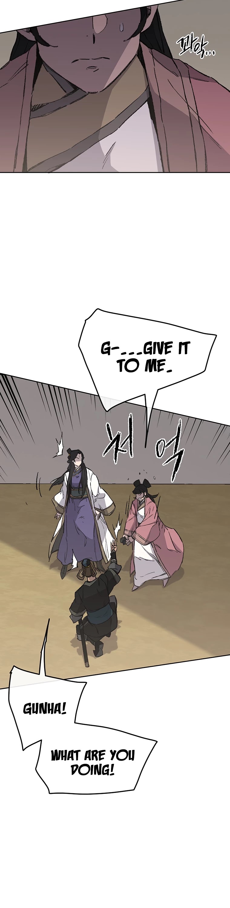 Read The Undefeatable Swordsman En Manga Online