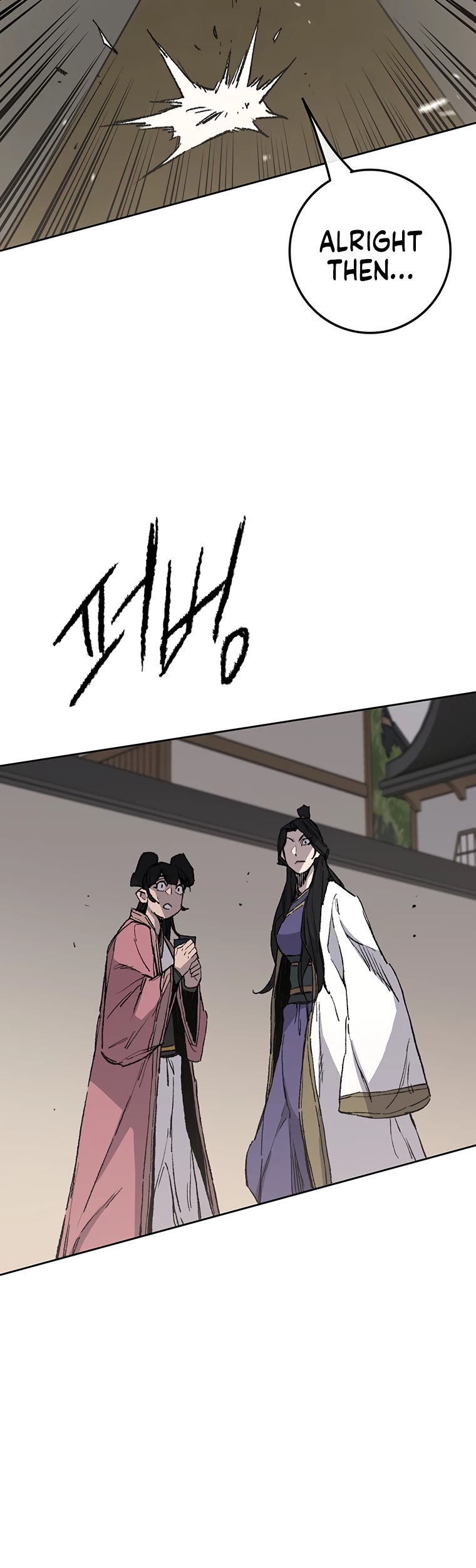 Read The Undefeatable Swordsman En Manga Online
