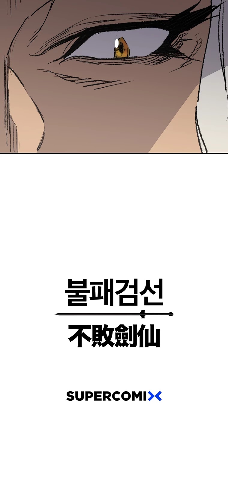 Read The Undefeatable Swordsman En Manga Online