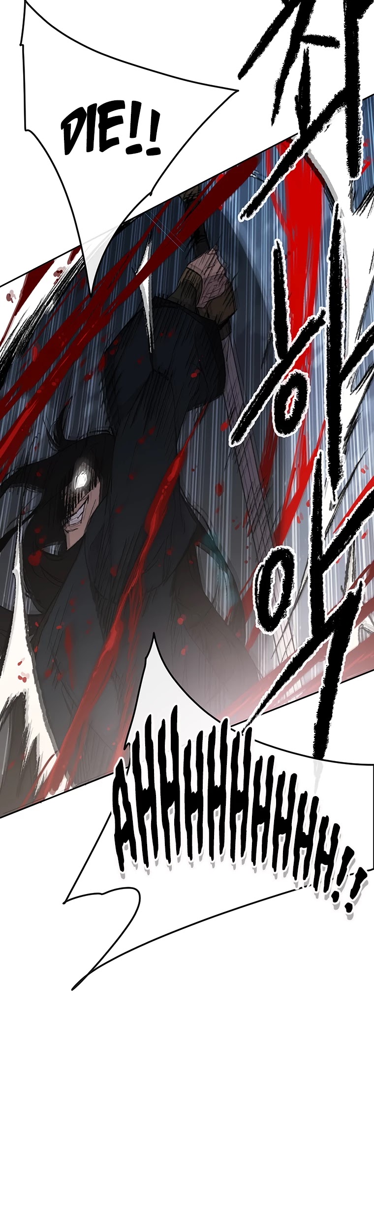 Read The Undefeatable Swordsman En Manga Online