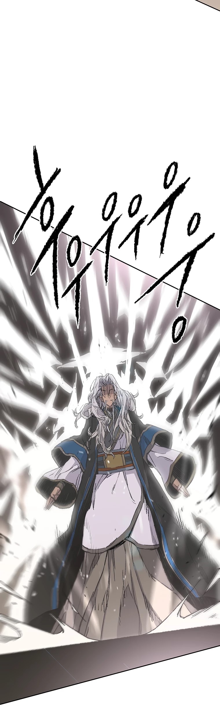 Read The Undefeatable Swordsman En Manga Online