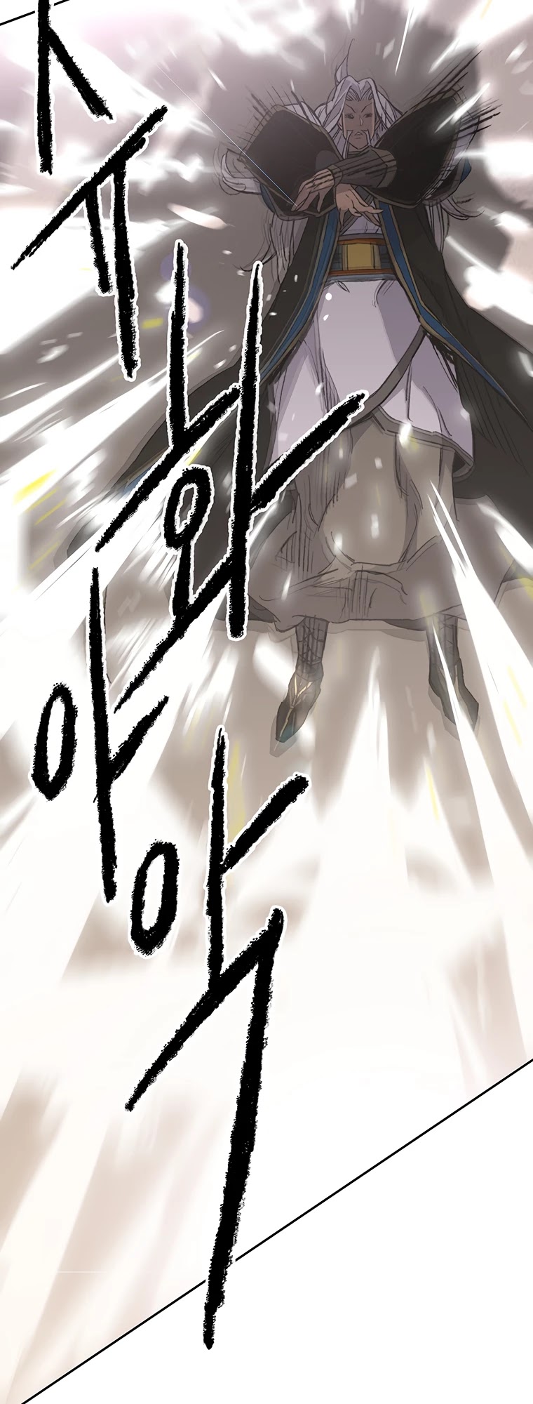 Read The Undefeatable Swordsman En Manga Online