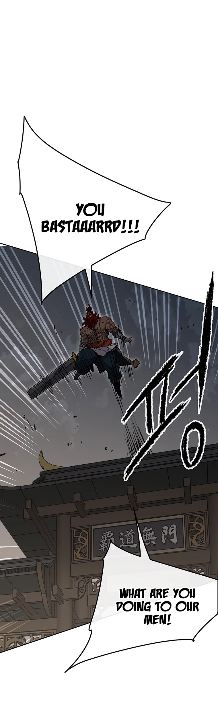 Read The Undefeatable Swordsman En Manga Online