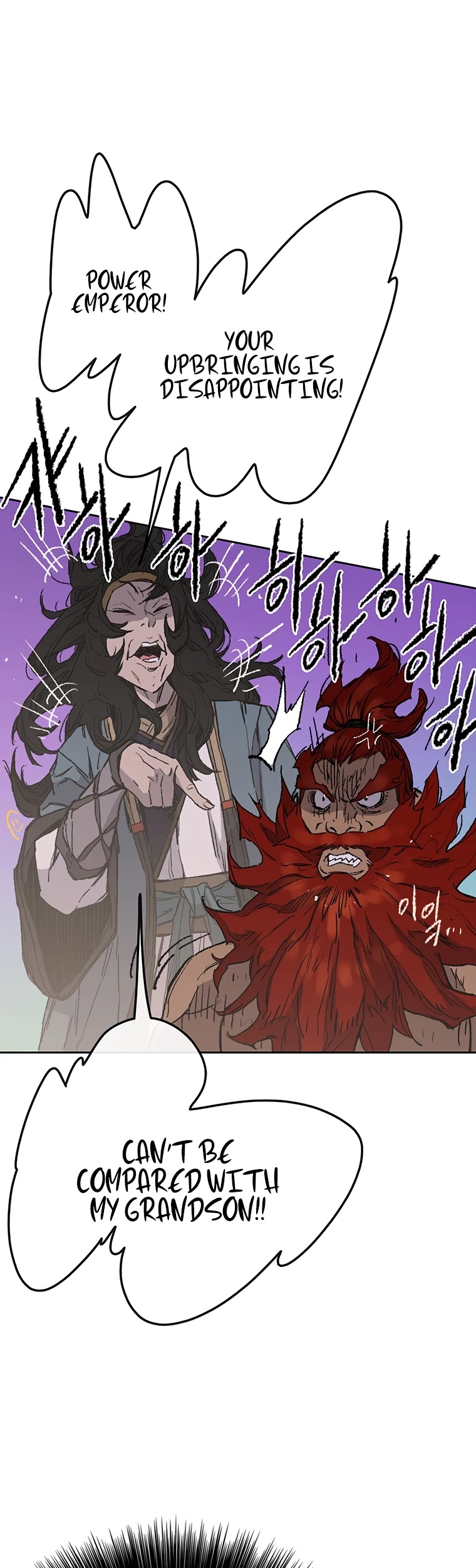 Read The Undefeatable Swordsman En Manga Online