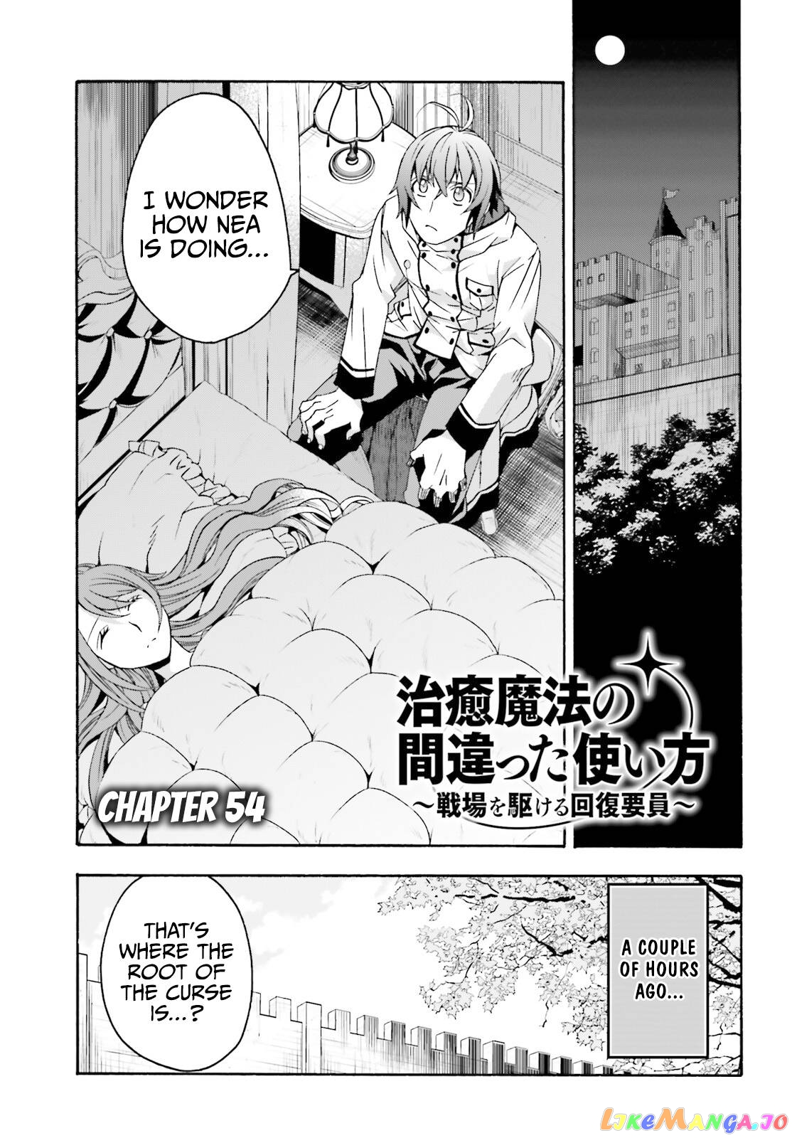 Read The Wrong Way To Use Healing Magic En Manga Online