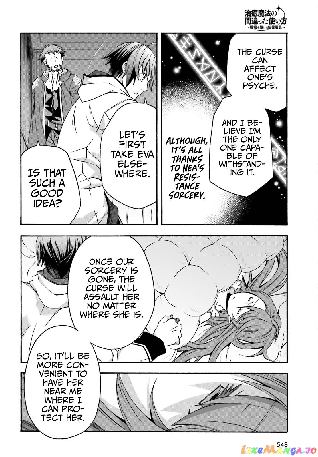 Read The Wrong Way To Use Healing Magic En Manga Online