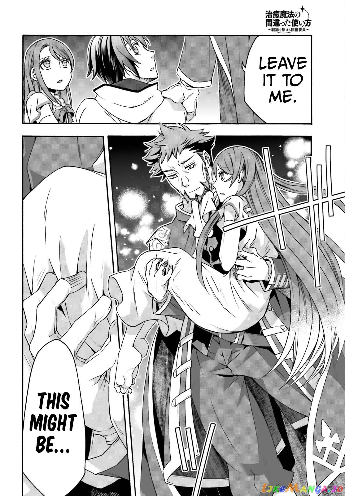 Read The Wrong Way To Use Healing Magic En Manga Online