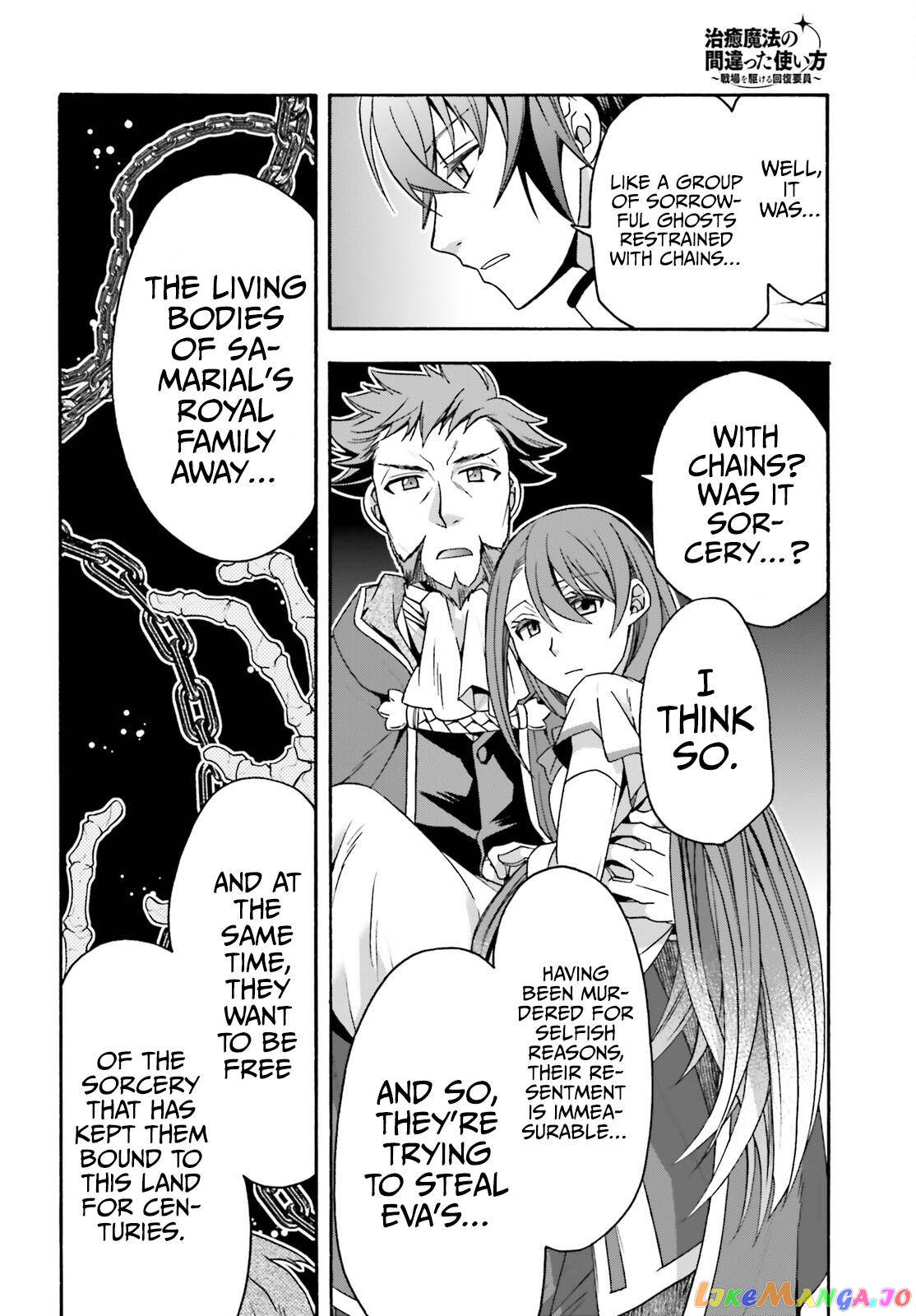Read The Wrong Way To Use Healing Magic En Manga Online