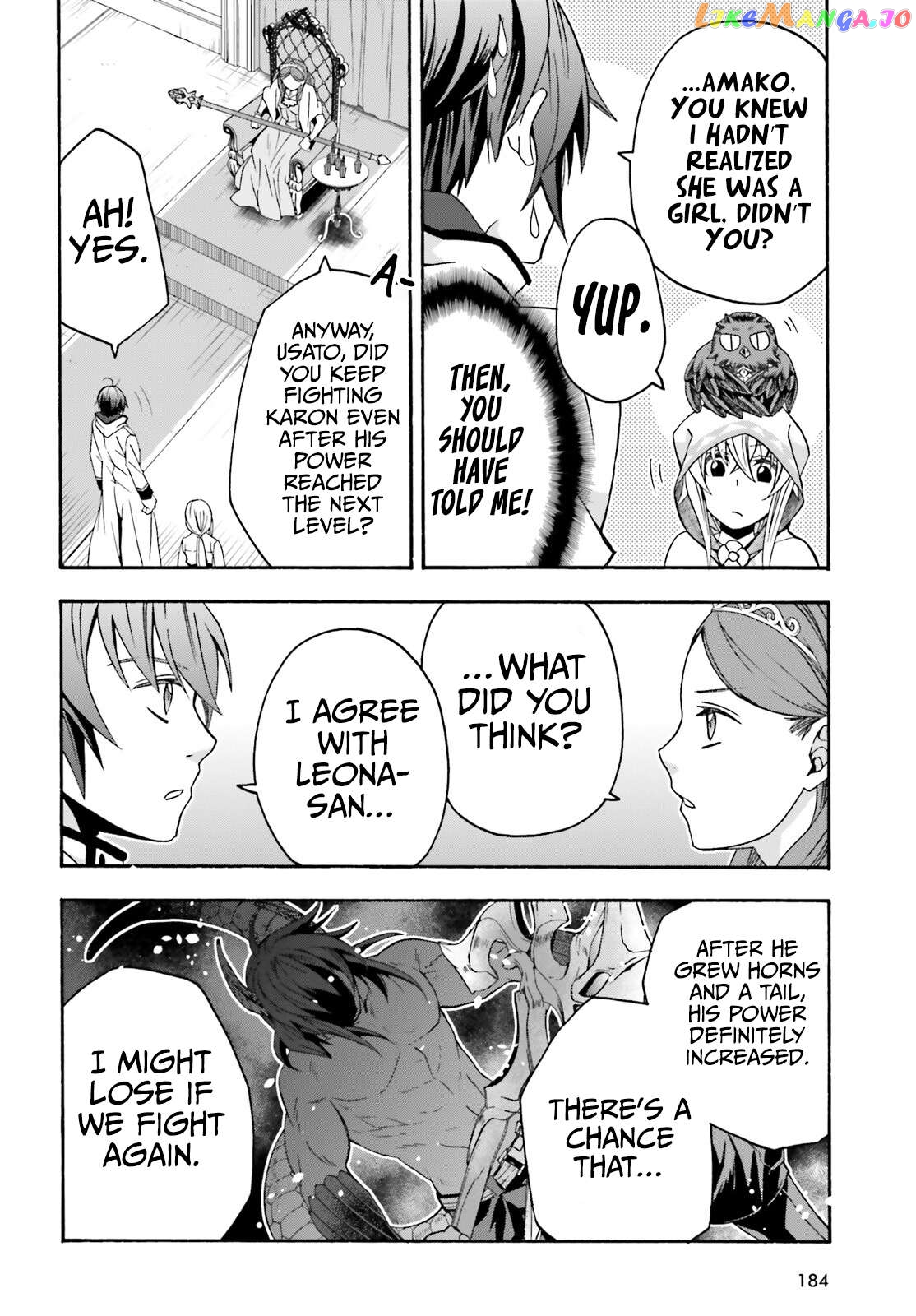 Read The Wrong Way To Use Healing Magic En Manga Online