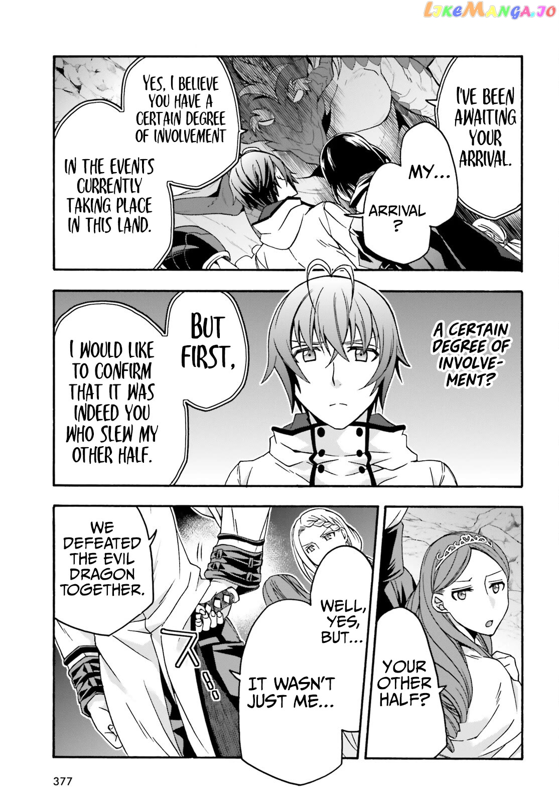 Read The Wrong Way To Use Healing Magic En Manga Online