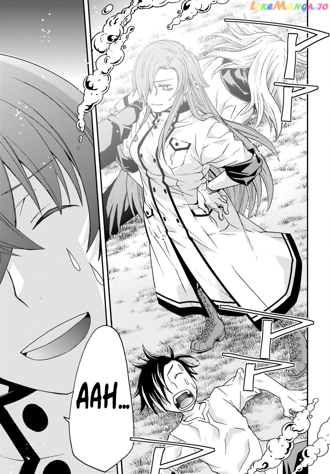 Read The Wrong Way To Use Healing Magic En Manga Online