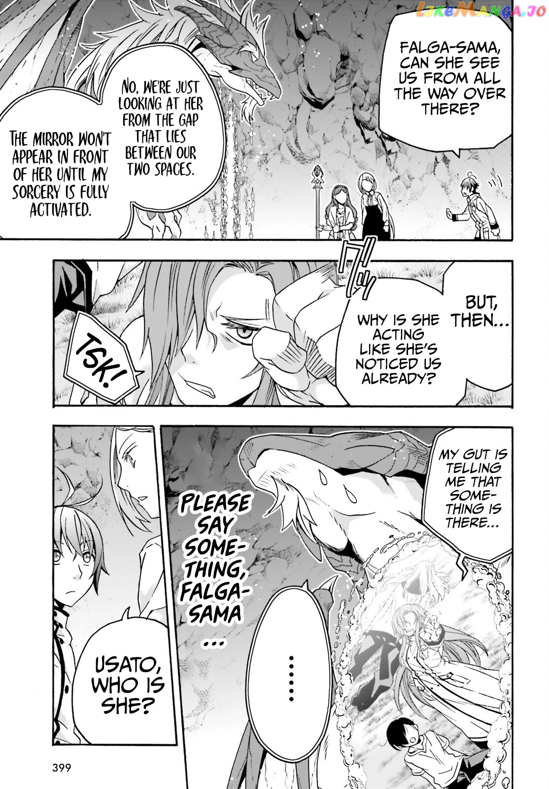 Read The Wrong Way To Use Healing Magic En Manga Online