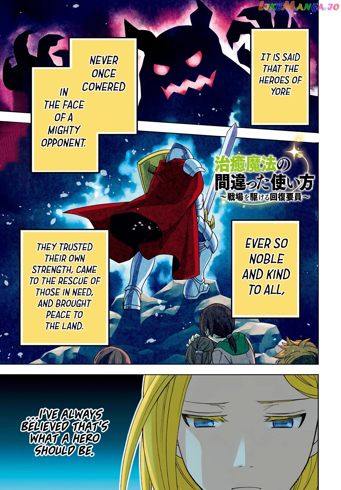 Read The Wrong Way To Use Healing Magic En Manga Online