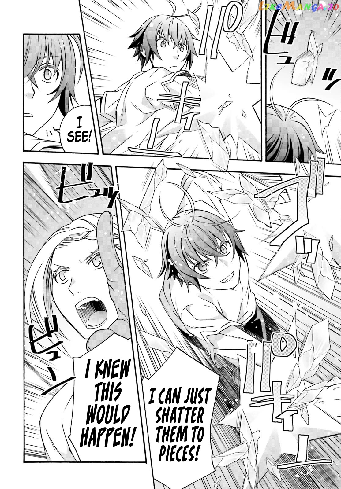 Read The Wrong Way To Use Healing Magic En Manga Online