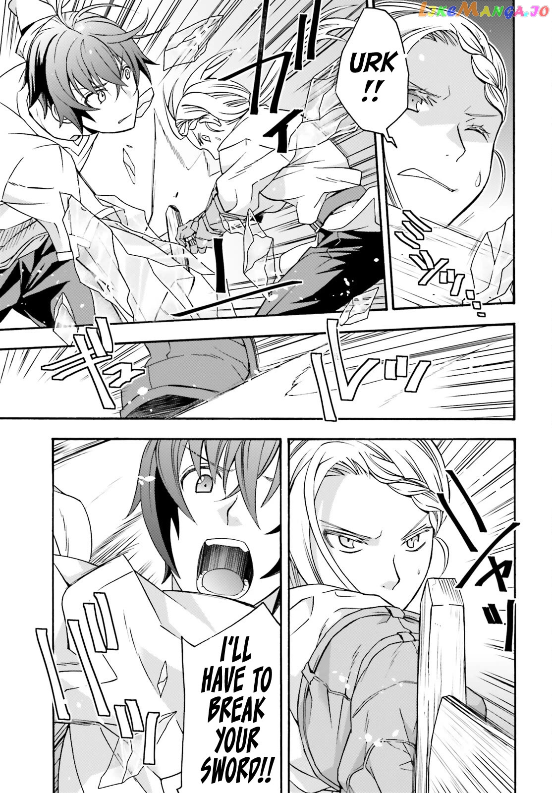 Read The Wrong Way To Use Healing Magic En Manga Online