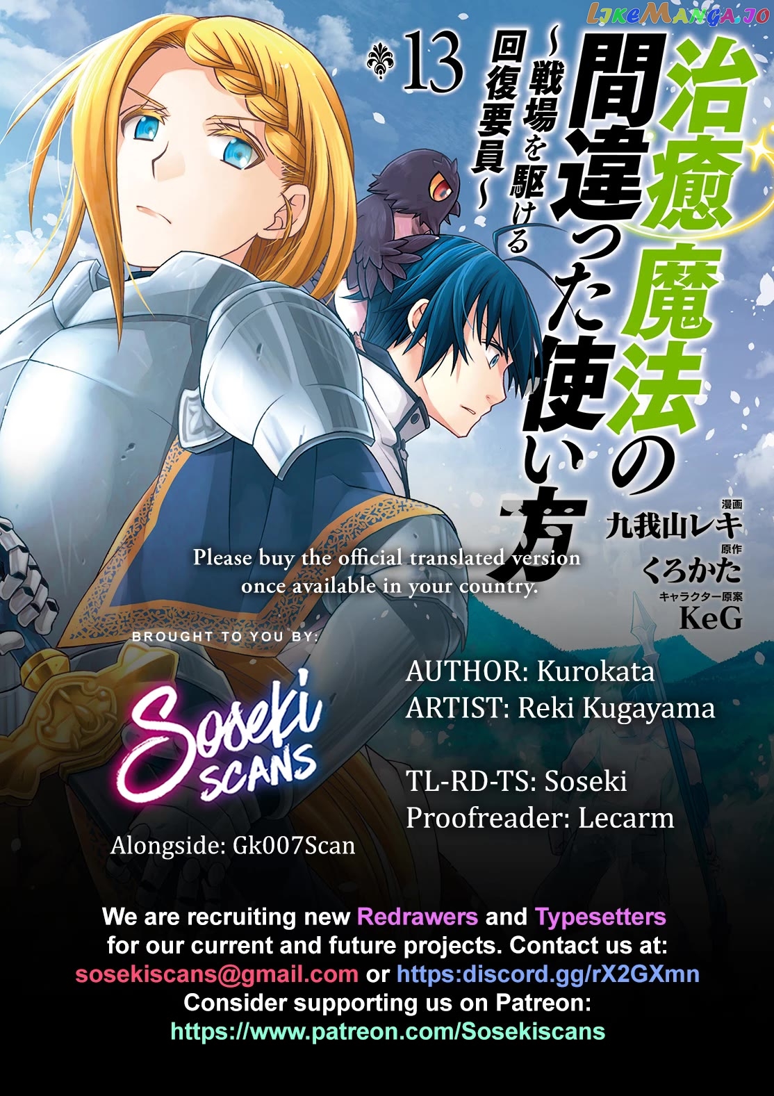 Read The Wrong Way To Use Healing Magic En Manga Online