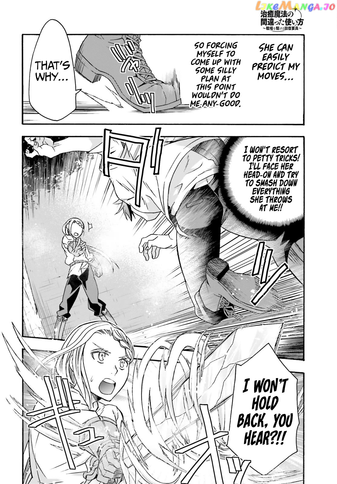 Read The Wrong Way To Use Healing Magic En Manga Online