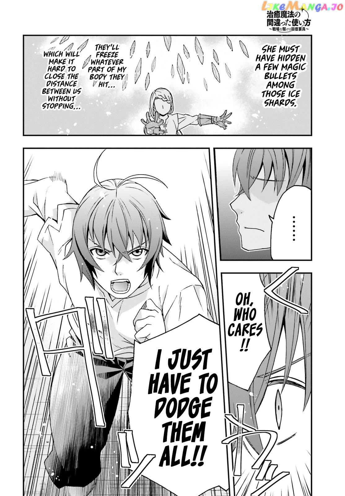 Read The Wrong Way To Use Healing Magic En Manga Online