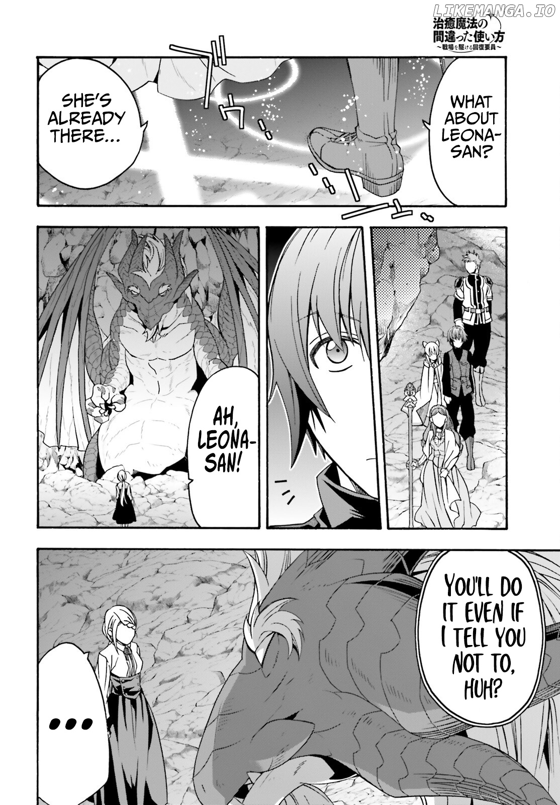 Read The Wrong Way To Use Healing Magic En Manga Online