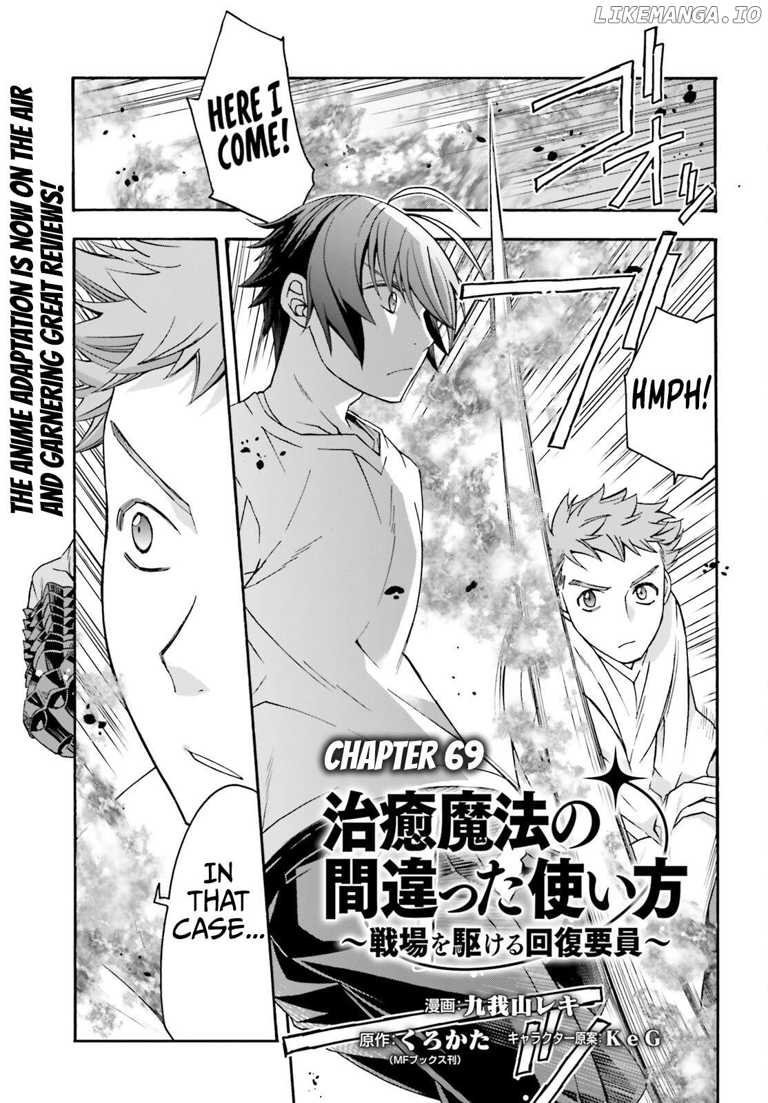 Read The Wrong Way To Use Healing Magic En Manga Online